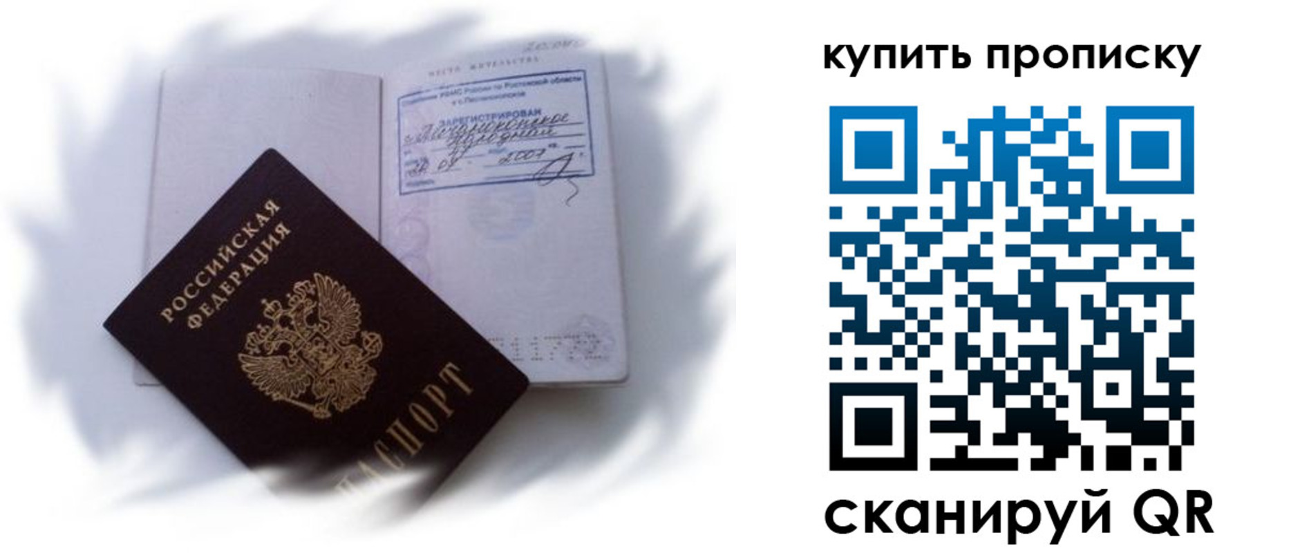 регистрация для дет. сада в Кольчугино