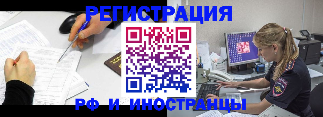 временная регистрация госуслуги в Кольчугино