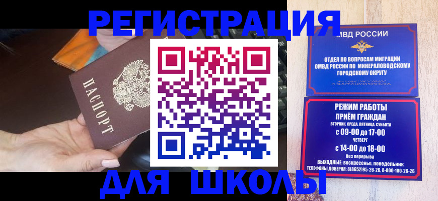 прописка гарантия в Кольчугино