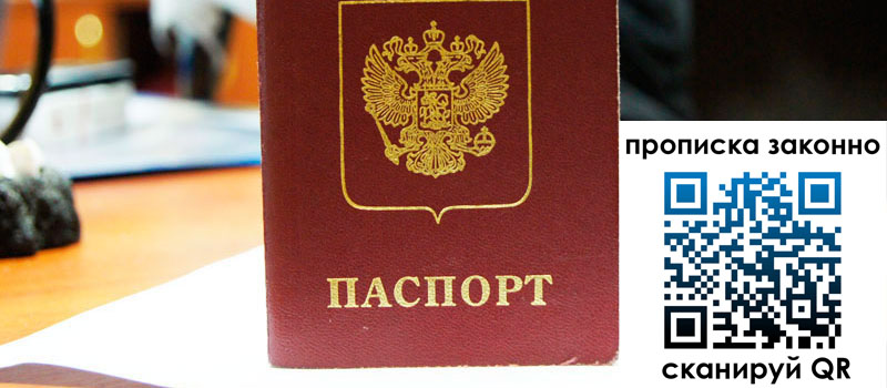 регистрация в Кольчугино регистрация в Кольчугино